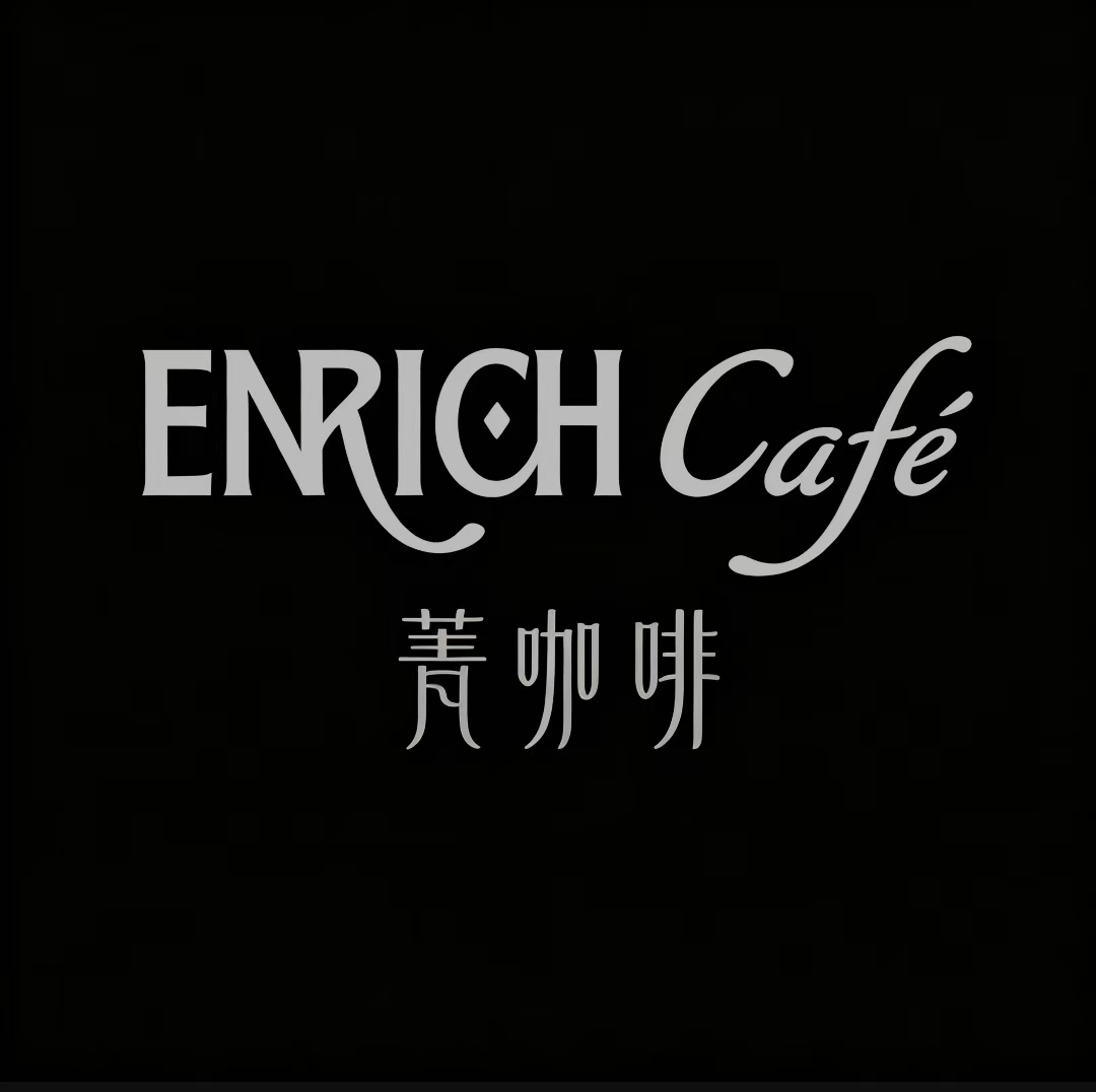 菁 咖 啡