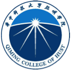 华中科技大学启明学院